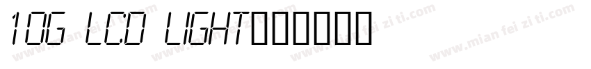 10G LCD Light字体转换